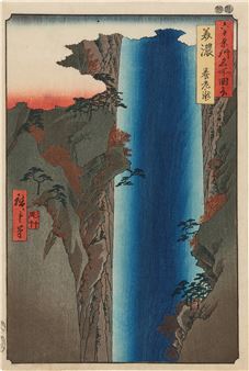 The complete set of Famous Places in the Sixty-odd Provinces ( Rokujuyoshu meisho zue ) - Utagawa Hiroshige