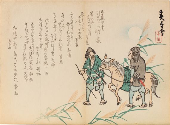 A group of six surimono - Shunsei Katsukawa