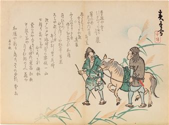 A group of six surimono - Sato Hodai
