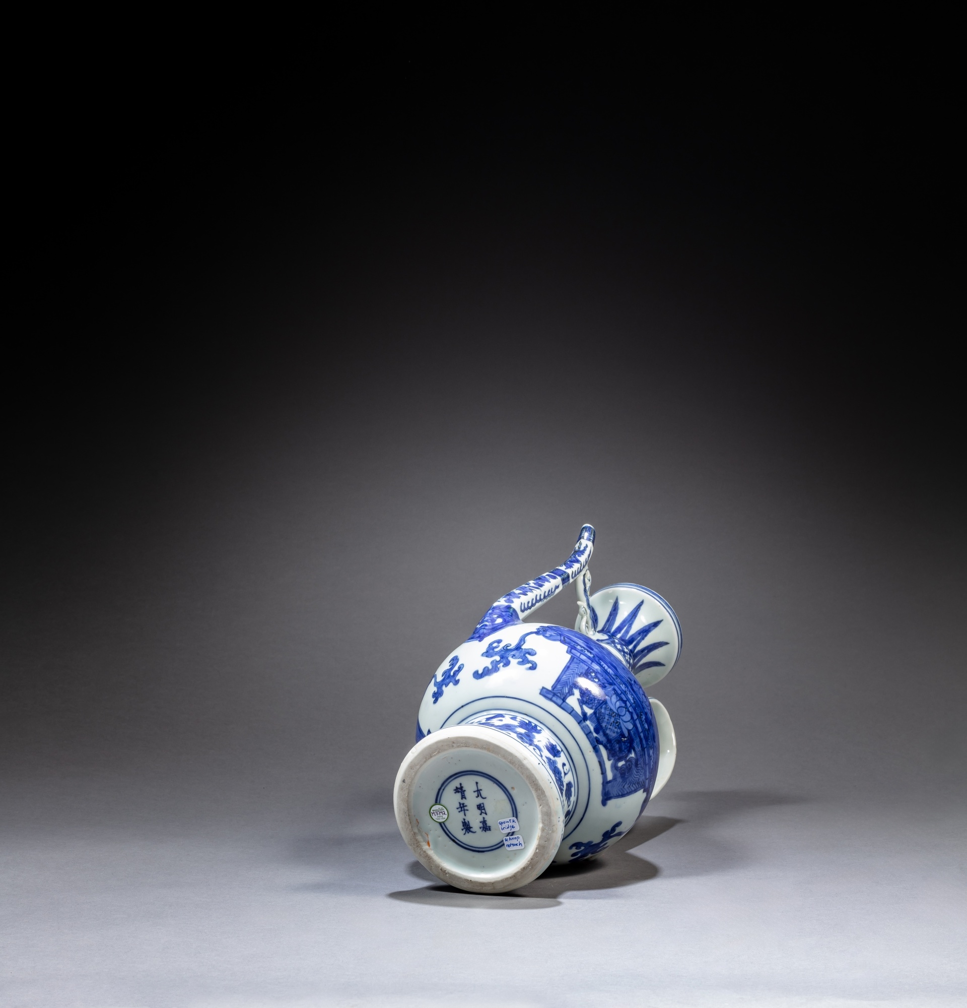 Jiajing | A rare 'magic fountain' ewer, Mark and period of Jiajing ...