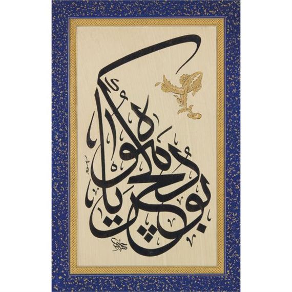 Sabiha Bayhan - Hasan Celebi