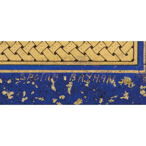 Artwork by Hasan Celebi, Sabiha Bayhan, Made of thuluth calligraphy