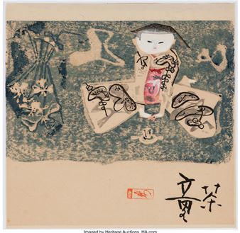 山茂 Yama Shigeru 画家 鵜飼 漁師 S. Yama 作 Shigeru Hatsuyama Auction Results: Historical Sales Records