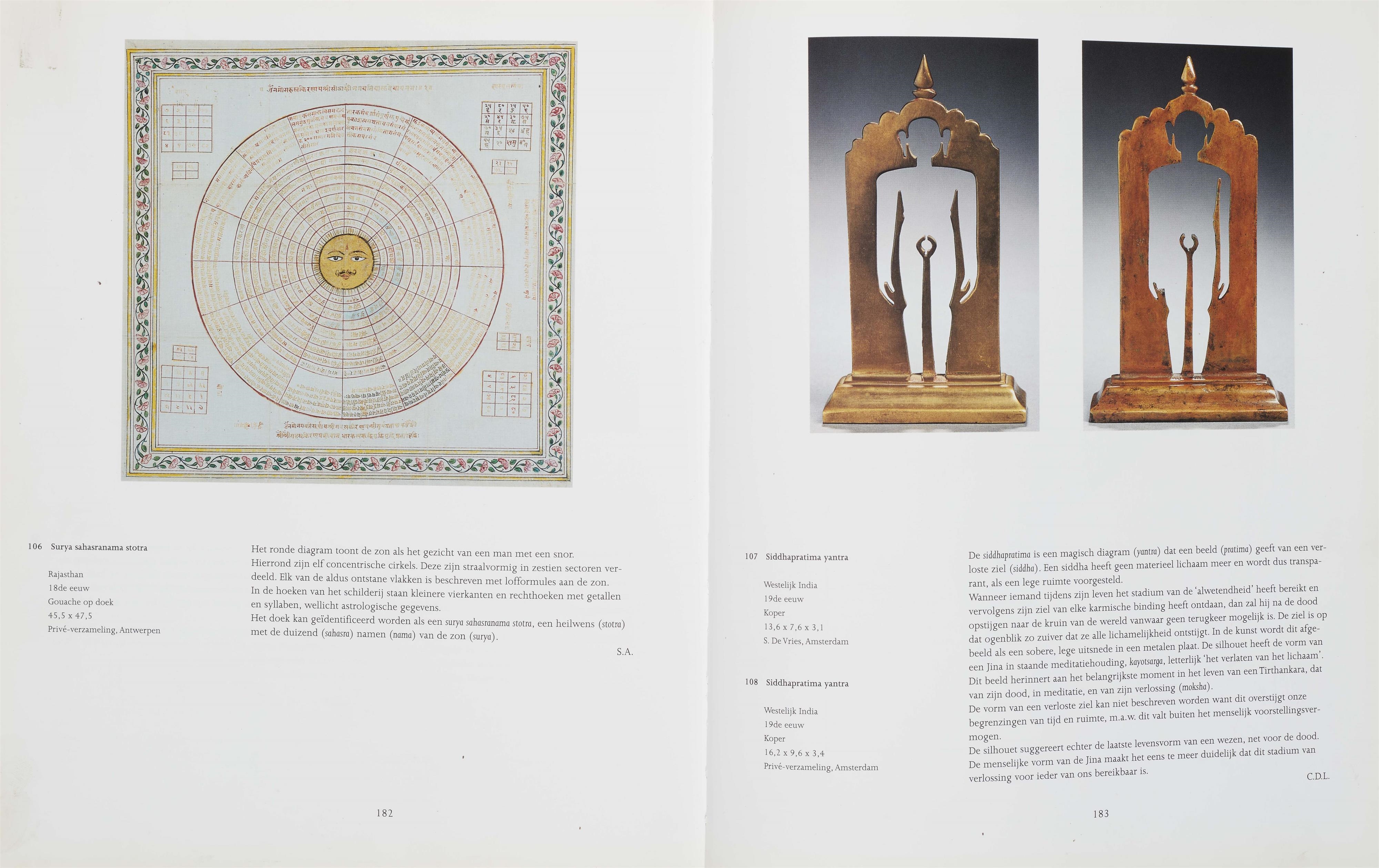 Artwork by Indian School, 18th Century, A Rajasthani Surya Sahasranama diagram, Made of Colours and a little gold on cotton