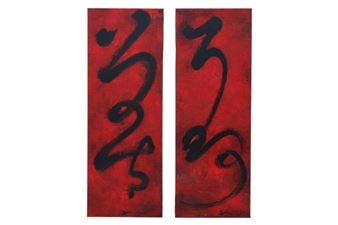 CALLIGRAPHY I AND II - Oh Chai Hoo