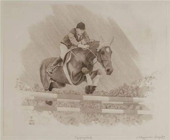 SKOK by Zbigniew Czop, 1989