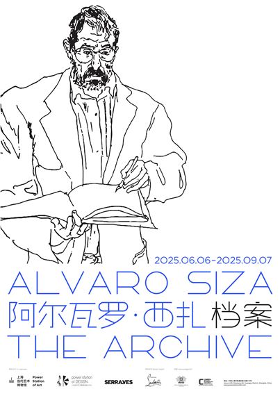 Alvaro Siza: The Archive | Exhibitions | MutualArt