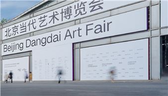 Amid Tariff and Economic Struggles, the Newly Rebranded Beijing Art Season Persevered
