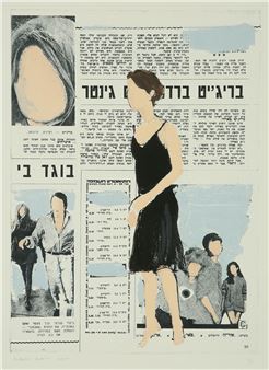 Brigitte Bardot - Gideon Rubin