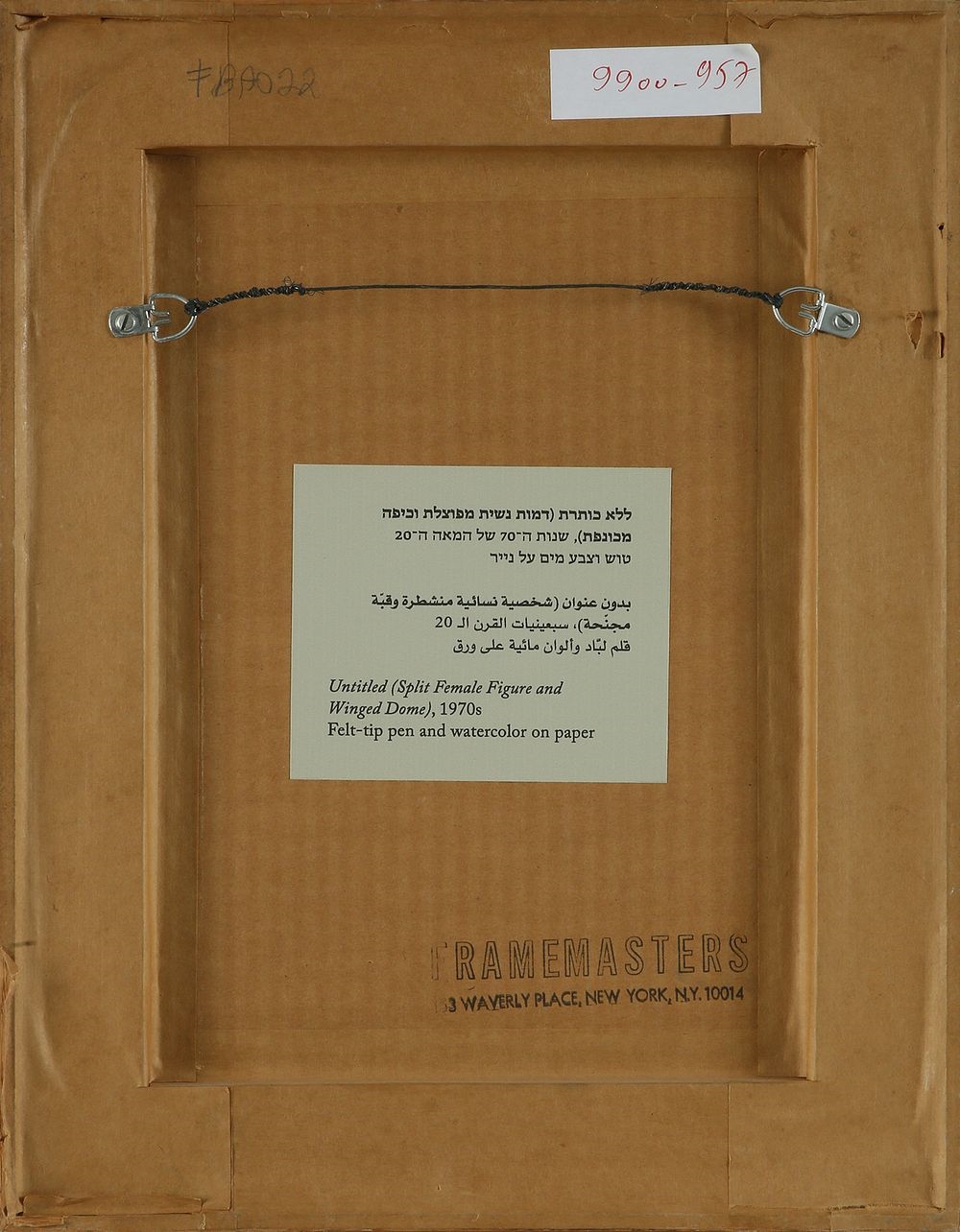 Artwork by Batia Apollo, Woman, Made of Marker and watercolor on paper