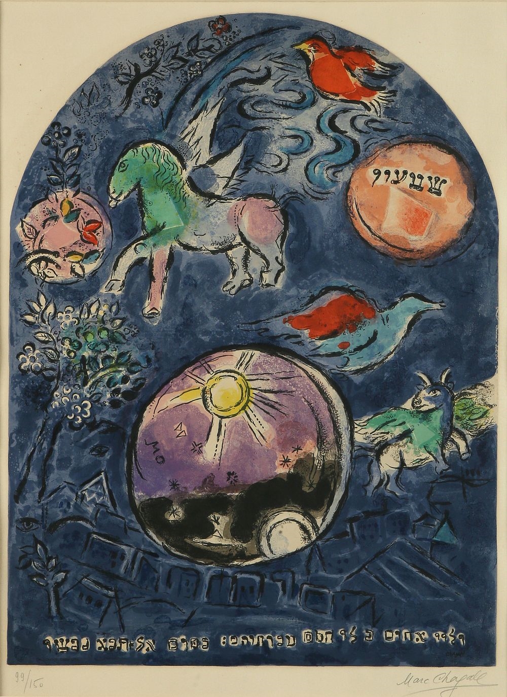 Marc Chagall | Chagall Windows | MutualArt
