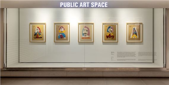 Public Art Space: Pablo Picasso - D Museum & D Project Space