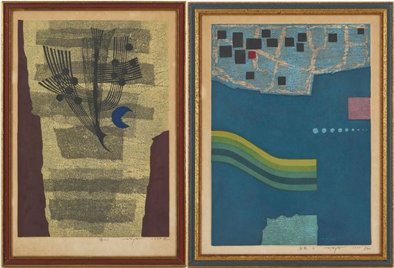 2 Fumio Fujita Abstract Woodblock Prints by Fumio Fujita, dated 1964