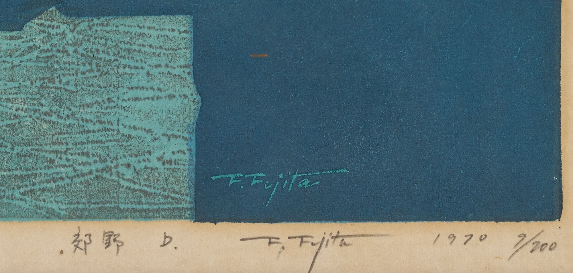 Artwork by Fumio Fujita, 2 Fumio Fujita Abstract Woodblock Prints, Made of color woodblock