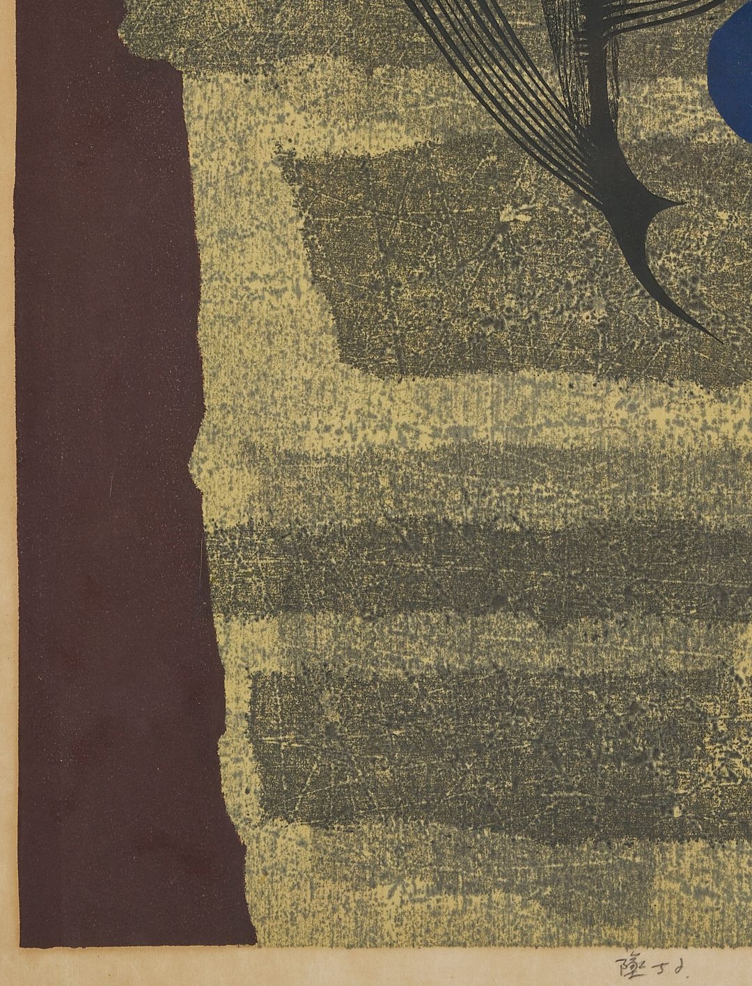 Artwork by Fumio Fujita, 2 Fumio Fujita Abstract Woodblock Prints, Made of color woodblock