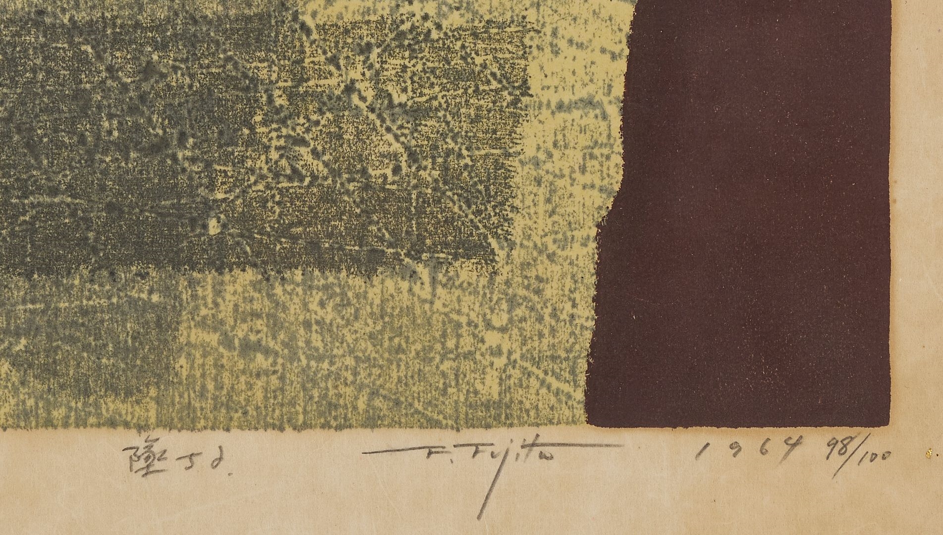 Artwork by Fumio Fujita, 2 Fumio Fujita Abstract Woodblock Prints, Made of color woodblock