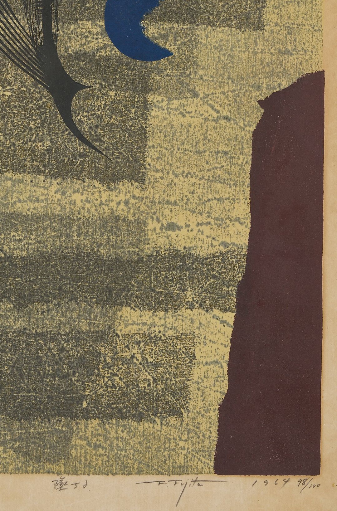 Artwork by Fumio Fujita, 2 Fumio Fujita Abstract Woodblock Prints, Made of color woodblock