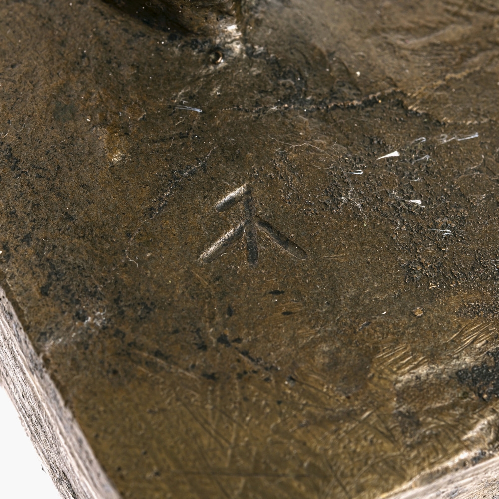 Artwork by Gerhard Marcks, Amazon, Made of Bronze