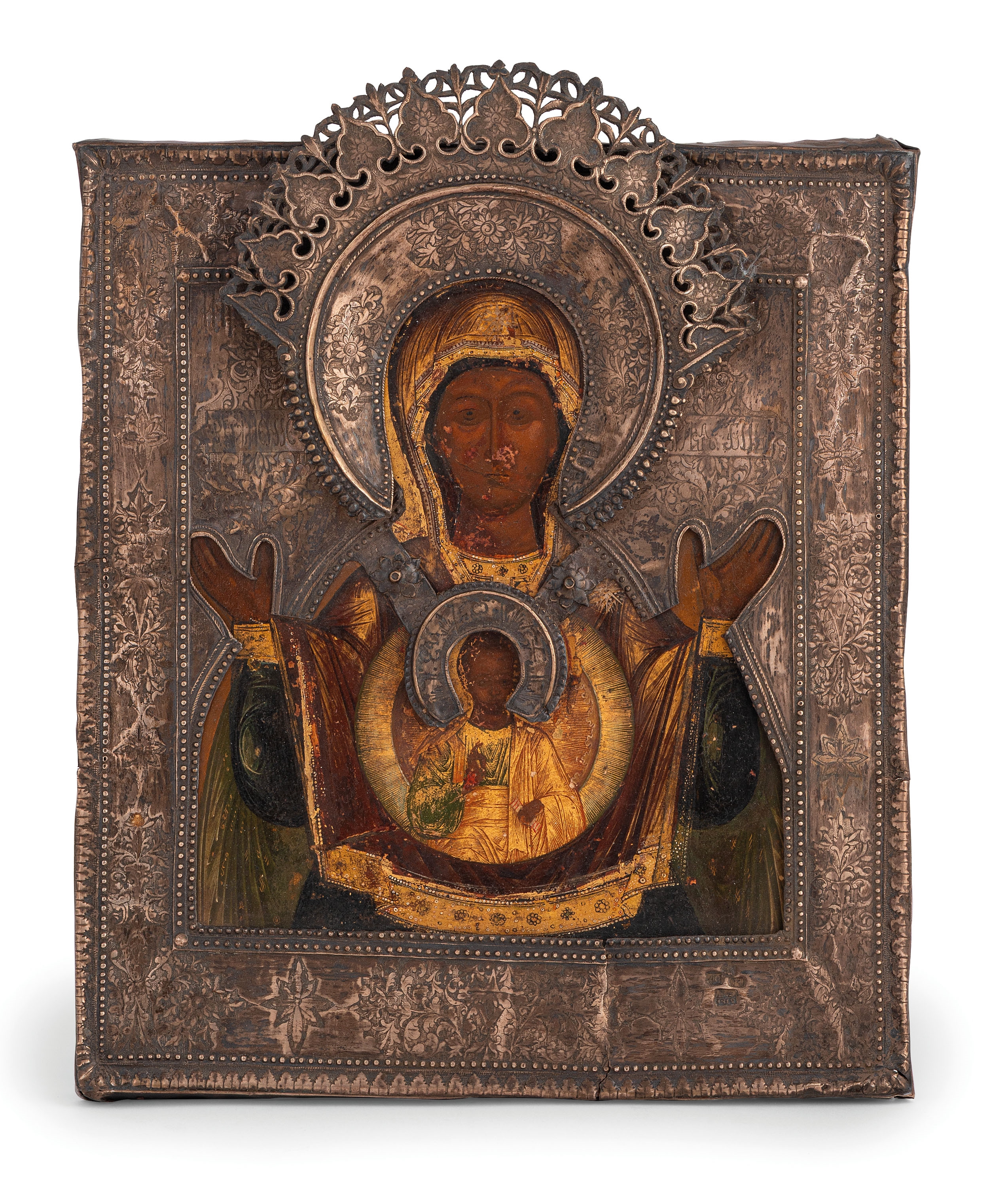 A. Solomahin | VIRGIN OF THE SIGN (1812) | MutualArt