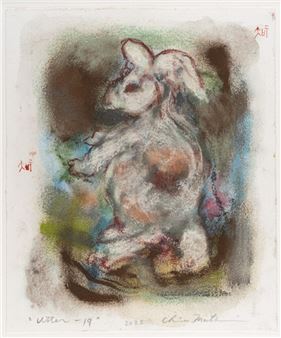 Chie Matsui: Picture – Richabelle Aterre“That Which Utters, That Which Suppresses” - MEM