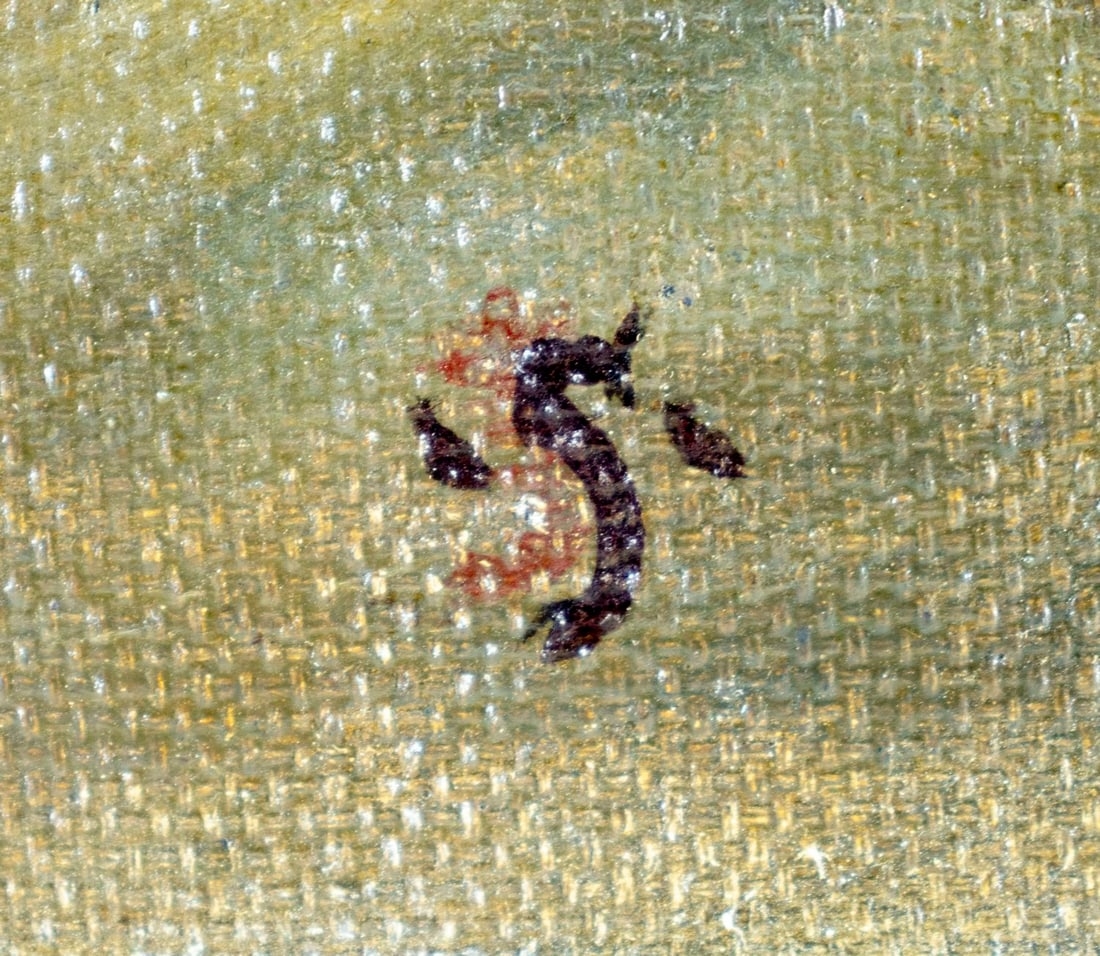 Artwork by Knut Sprengel, Bathing Nudes, Made of oil on canvas