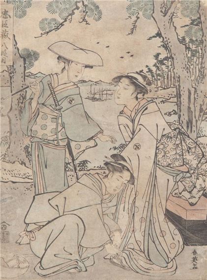 勝部如春斎　18世紀摂津の画人列伝　Katsube Joshunsai　図録 勝部如春斎 18世紀摂津の画人列伝 Katsube Joshunsai - 古本買取