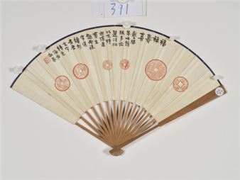 "Qiantuo becomes a fan" - Zhang Hairuo