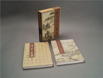 Collection of Calligraphy and Painting - Pu Ru