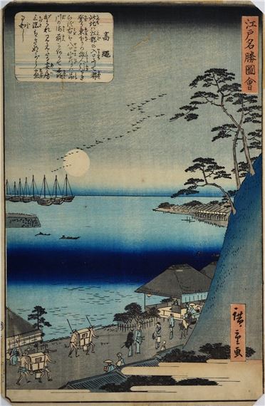 Echoes of Nature: 200 Years of Japanese Printmaking - Flint Institute of Arts