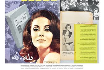 Iranian photographer Hannah Darabi wins Prix Elysée 2025