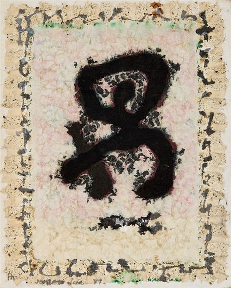 Untitled - Lee Hangsung