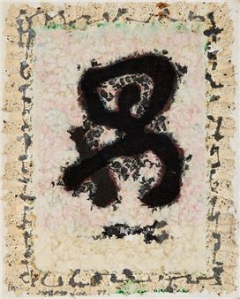 Untitled - Lee Hangsung