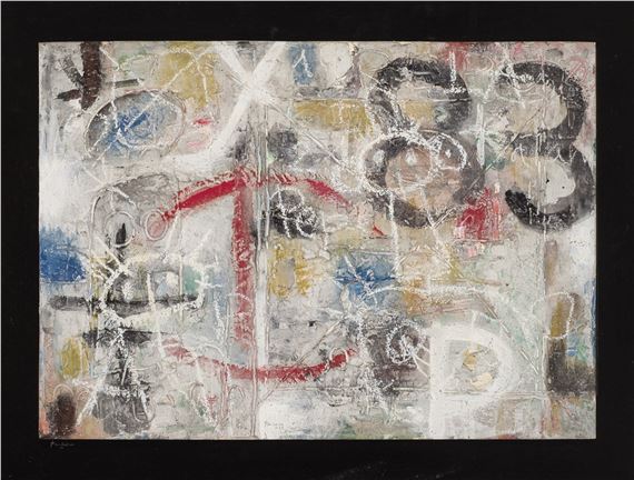 Muro de Teruel by Julian Pacheco