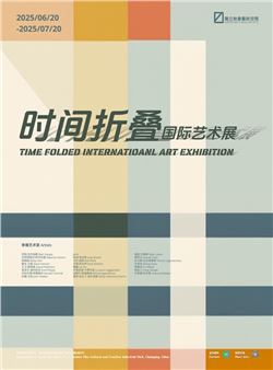 Time Folded International Art Exhibition - Independent & Image Art Space