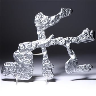 abstract composition - Richard Deacon