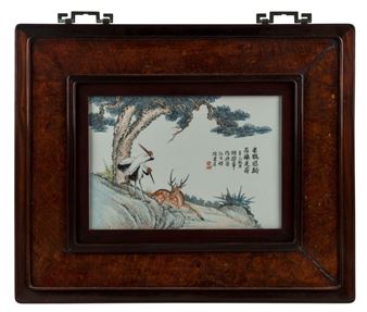 Untitled - Tian Hexian