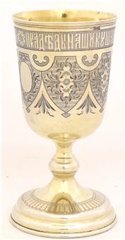 "Russian icons. Enamels and Silver. Decorative Arts. Soviet uniform. Painting. Photos. Soviet avant-garde" - ArtMaximum