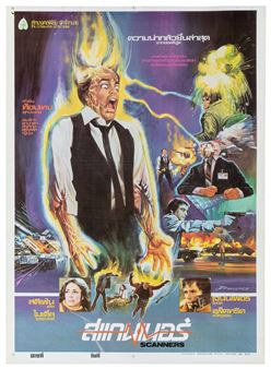 Avco Embassy, 1981 - David Cronenberg