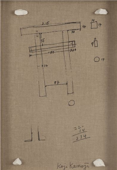 Bez tytułu by Koji Kamoji