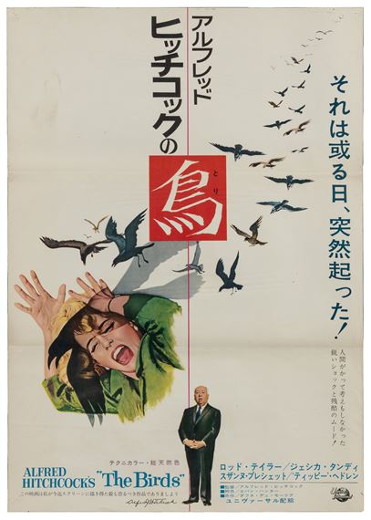 Universal, 1963 - Hitchcock