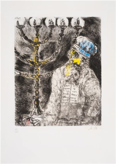 Aaron et le Chandelier, from Bible