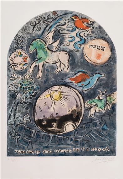 The Tribe of Simeon, from Twelve Maquettes of Stained Glass Windows for Jerusalem