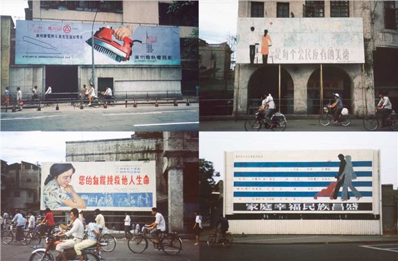 Bikes by George Legrady, 1985/2008