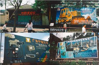 Business (aus: China in Transition - George Legrady