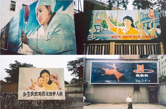 Hands by George Legrady, 1985/2008