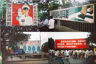 Potential - George Legrady