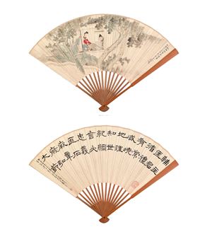 Tokyo Central Hong Kong July Rare Selection Art Tribute - Canghai Yichuan - Hong Kong Chinese Calligraphy and Paintings (Lots 021 - 048) - Tokyo Chuo Hong Kong