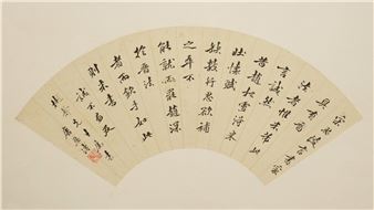 Running a book fan - An Enpu