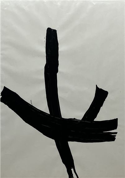 Forma Negra - Hilda López