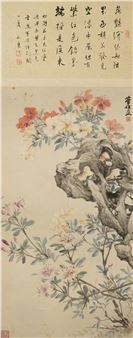 Tokyo Central Hong Kong July Rare Selection Art Tribute - Chinese modern calligraphy (Lots 049 - 226) - Tokyo Chuo Hong Kong